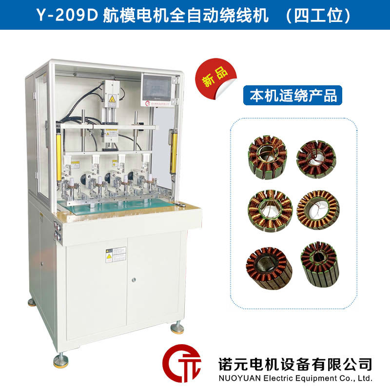 �Զ��ɲ����߻�