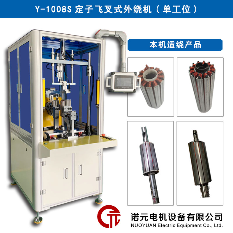 Y-1008S �ɲ�ʽ�����߻�������λ��